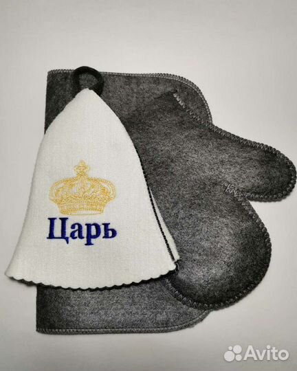 Набор для бани Царь/Царица