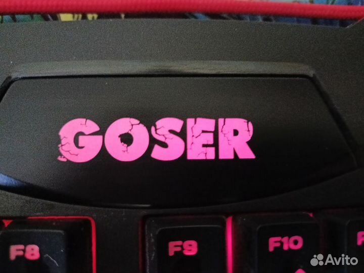 Игровая клавиатура Defender Goser GK-772L