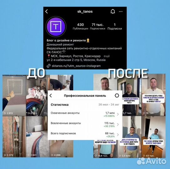 Монтаж Монтажер Склейка видео