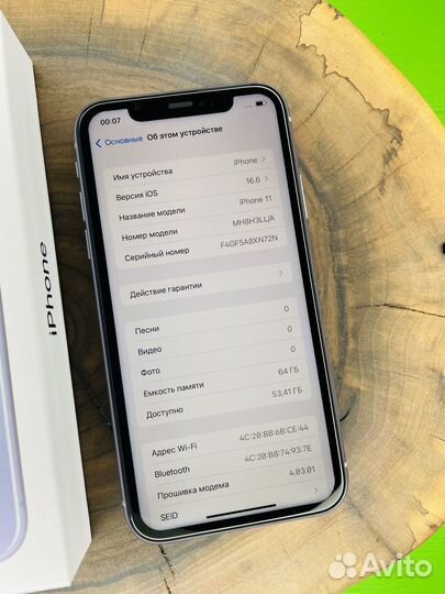 iPhone 11, 64 ГБ
