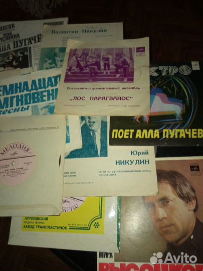Виниловые пластинки