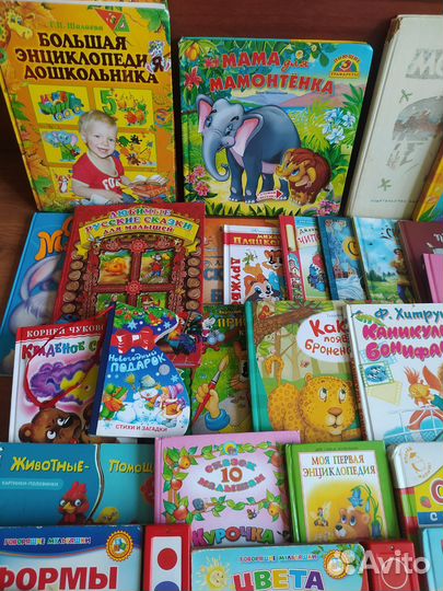 Детские книги
