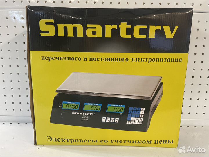 Весы электронные Smartcrv