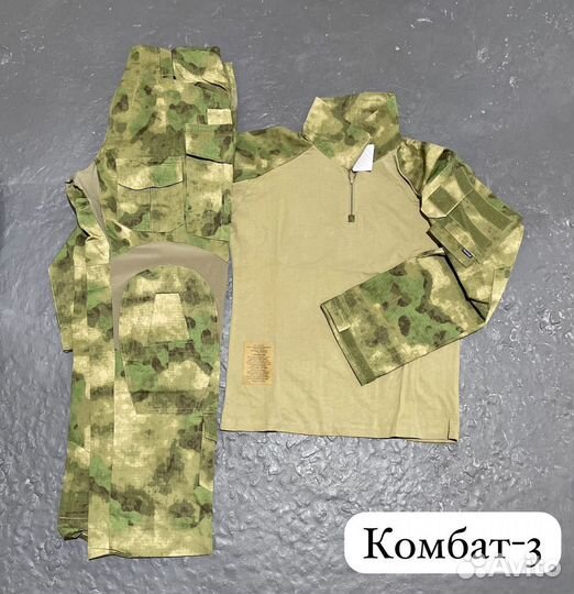 Тактический боевой костюм G3. Мох,Олива, Мультикам