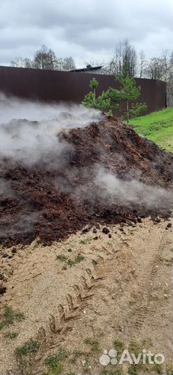 Перегной, навоз