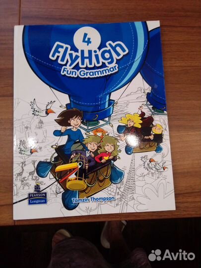 Учебник по английскому языку