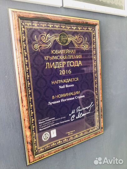 Видео-инструкция: как открыть свой салон красоты