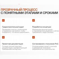 Разработка проектной и рабочей документации, Свердловский