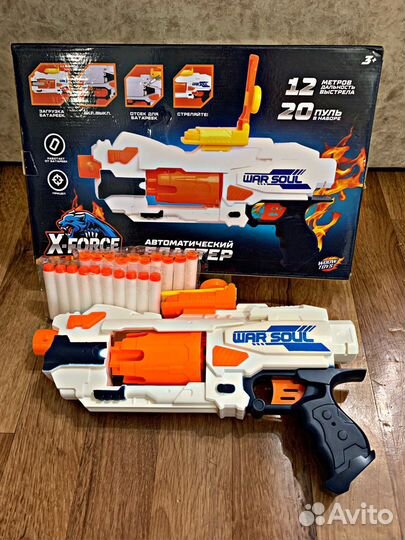 Детский бластер оружие с резиновыми пулями