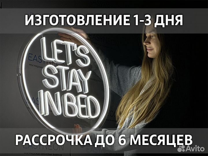 Вывеска для салона красоты