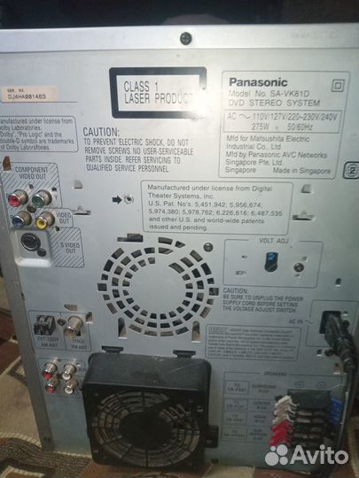 Музыкальный центр panasonic