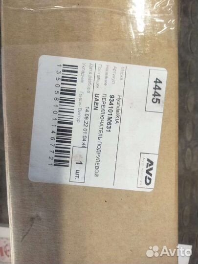 Шрус внутренний с приводным валом