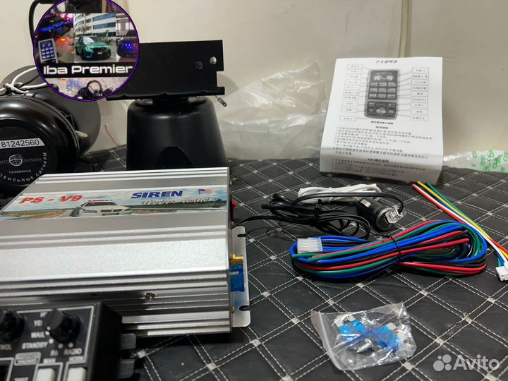 СГУ переделка premier hazard 7007 элина мигалка