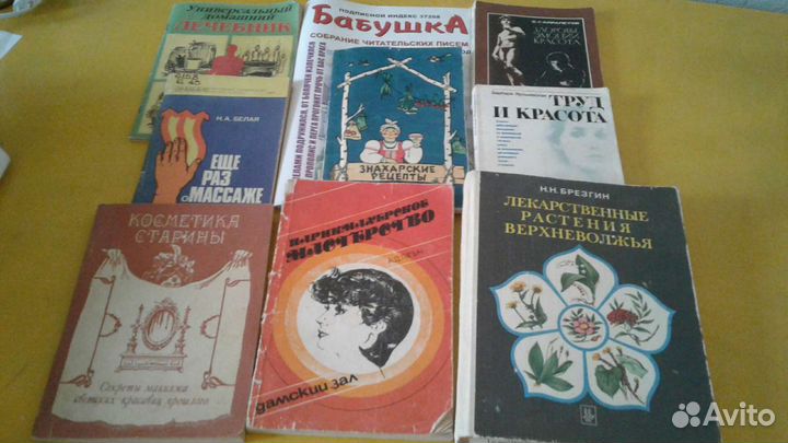 Книги с рецептами
