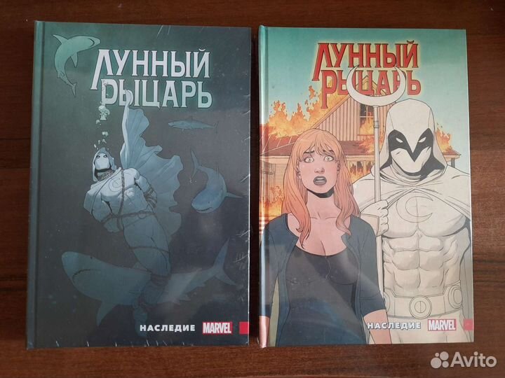 Комиксы Marvel