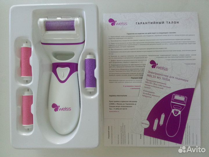 Электророллер для педикюра