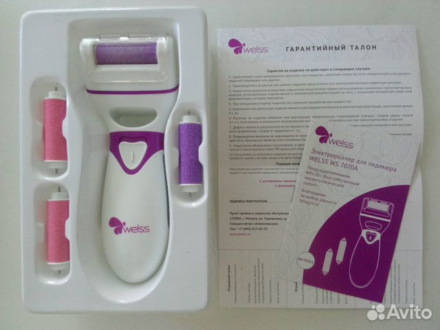 Электророллер для педикюра