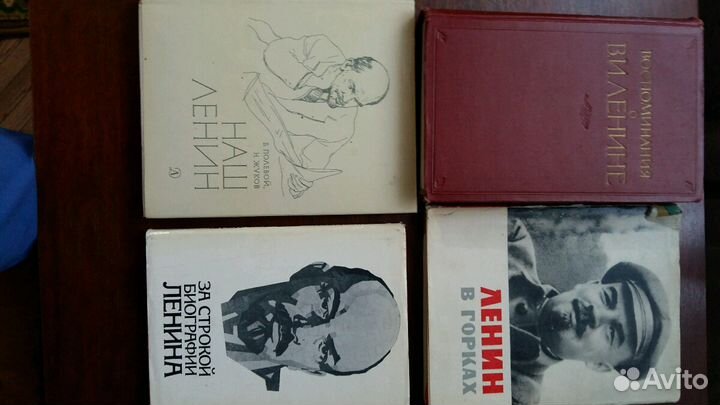 Книги о Ленине, Сталине