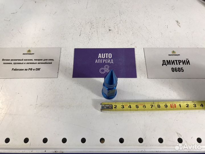 Гайки колёсные 12х1.5 78 мм