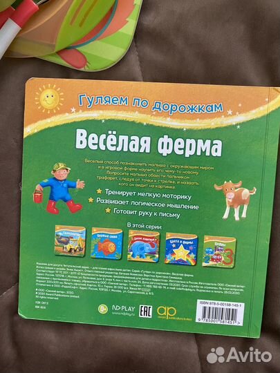 Детская посуда для кормления силиконовая