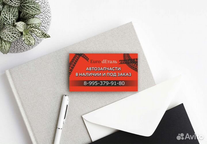 Дизайнер полиграфии