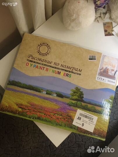 Картина по номерам котики