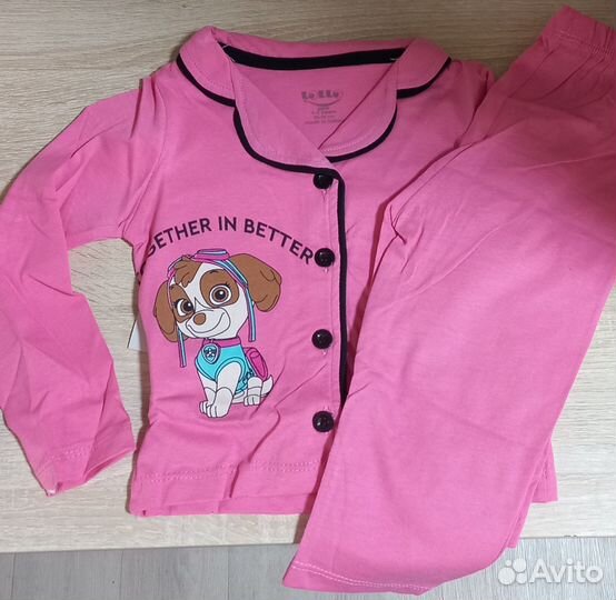 Пижама
