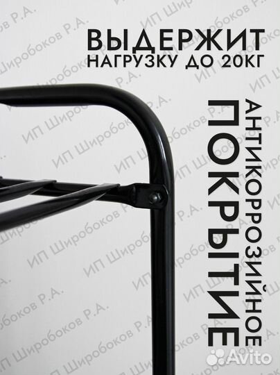 Полка для обуви обувница