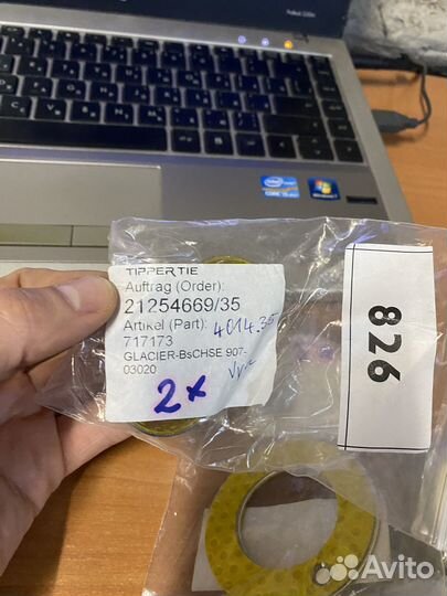 Подшипник скольжения/втулки Alpina