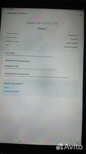 Планшет samsung galaxy tab A 10,5