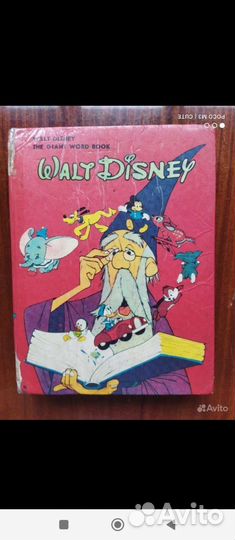 Детские книги на английском языке для малышей