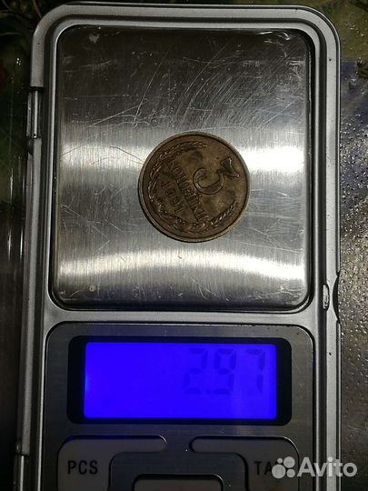 Монета СССР