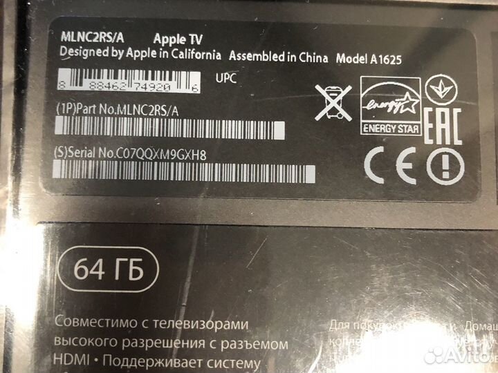 Apple TV 4 64 Gb (A1625) Новая запечатанная