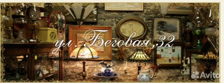 Купим антиквариат, предметы старины