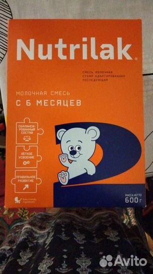 Детская смесь