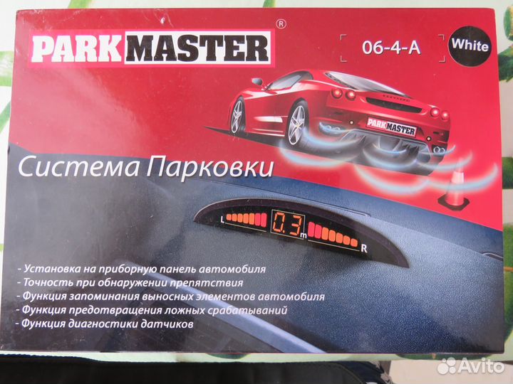 Система парковки Parkmaster 06-4-A