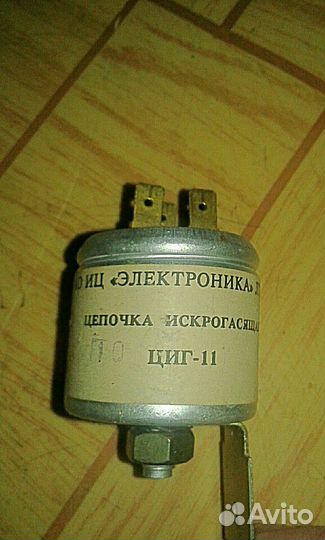 Запчасти для стирал.машины Вятка-16 и аналогичные