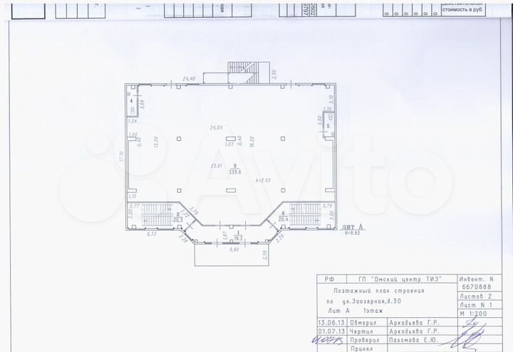Свободного назначения, 170 м²