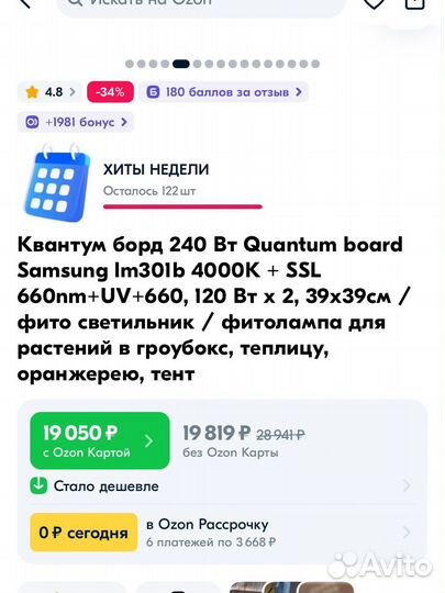 Квантум борд