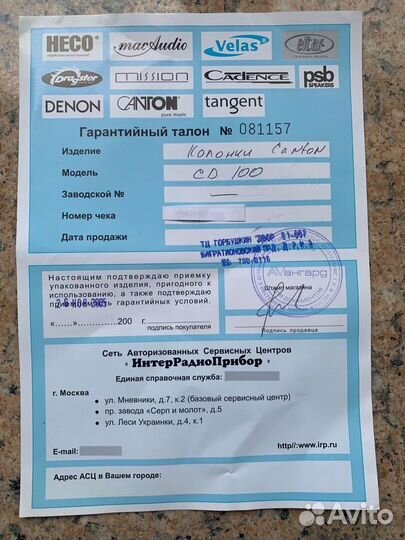 Колонки canton cd100