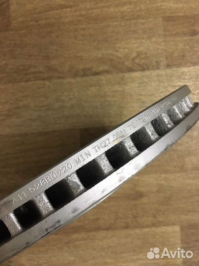 Тормозные диски