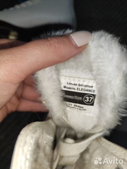 Коньки фигурные с мехом