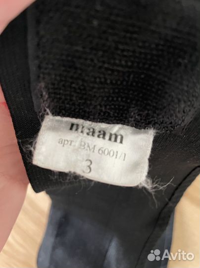 Бандаж для беременных