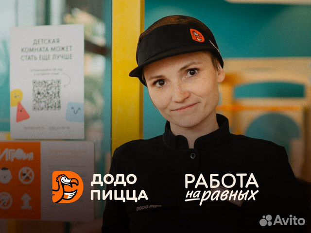 Уборщица(к) помещений / Посудомойщица(к) / Клинер