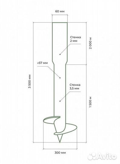 Сваи заборные