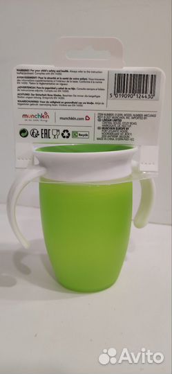Поильник непроливайка munchkin новый
