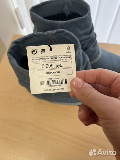 Сапоги казаки женские 38