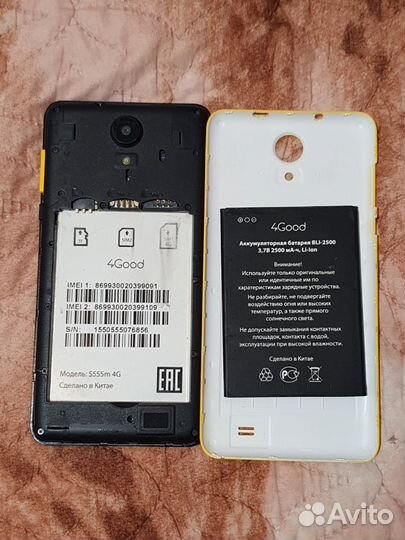 4Good S555m 4G, 8 ГБ