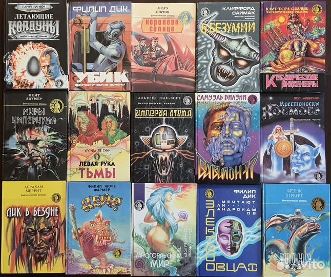 Книги фантастика серия Осирис