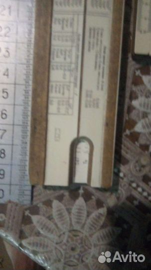 2 Линейки логарифмическая и ученическая